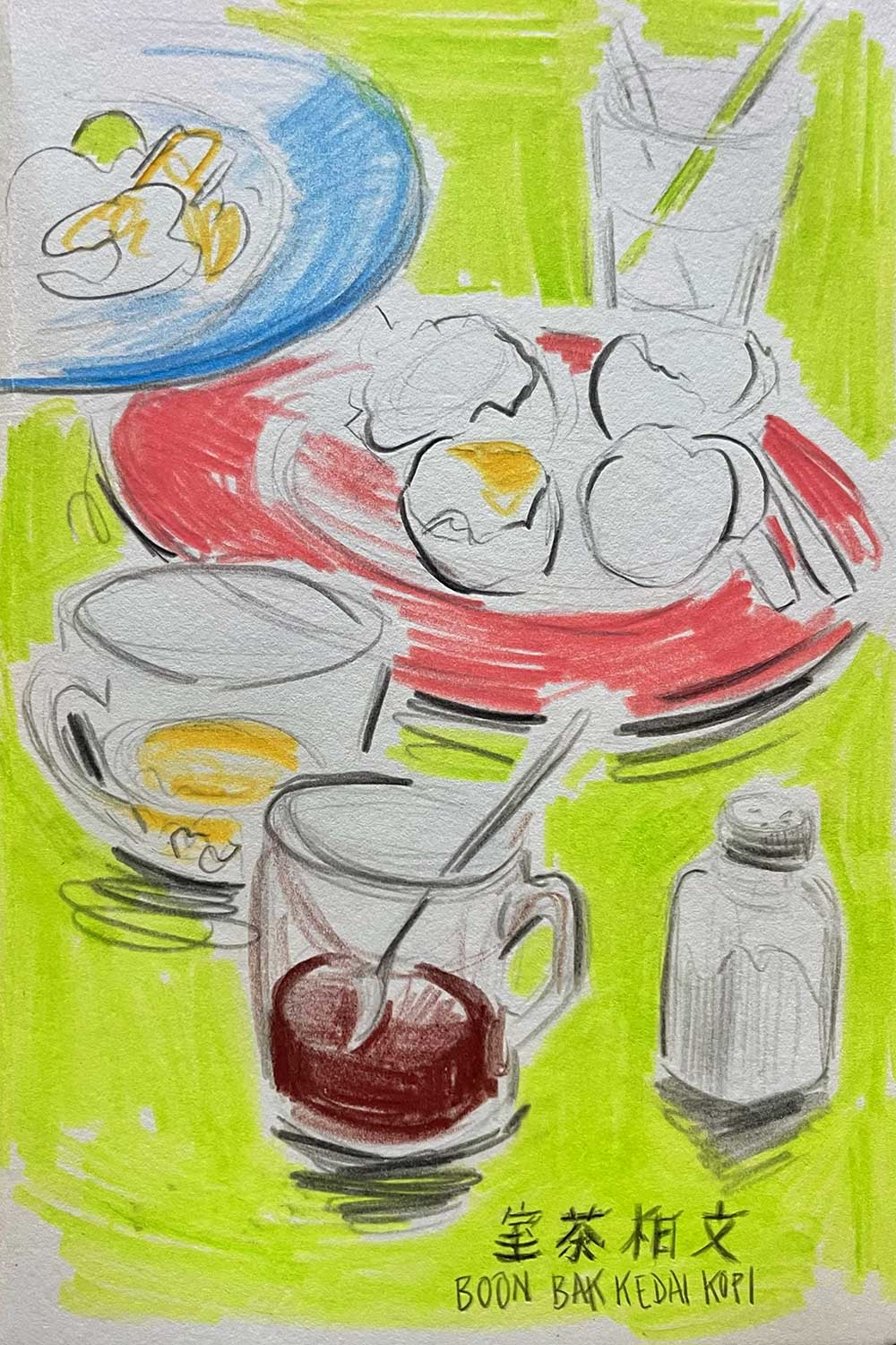 Sketchbook